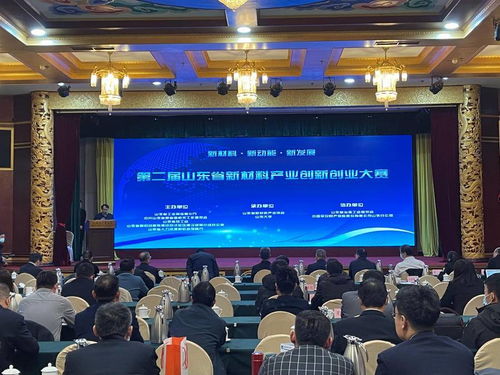 新材料企業(yè)創(chuàng)新創(chuàng)業(yè)