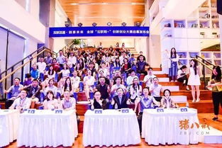 創(chuàng)新創(chuàng)業(yè)線下活動方案