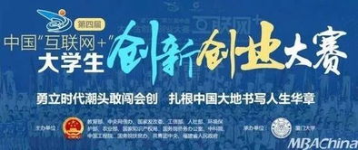 創(chuàng)新,創(chuàng)業(yè),大學(xué)生