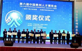 創(chuàng)業(yè)和創(chuàng)新領軍人才