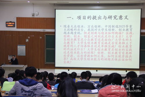 創(chuàng)新創(chuàng)業(yè)實(shí)踐事跡2000字,創(chuàng)新創(chuàng)業(yè)實(shí)踐事跡簡介,大學(xué)生創(chuàng)新創(chuàng)業(yè)事跡