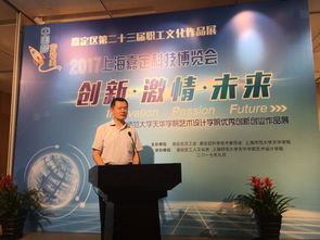 藝術(shù)設(shè)計創(chuàng)新創(chuàng)業(yè)論文,藝術(shù)設(shè)計創(chuàng)新創(chuàng)業(yè)計劃書,藝術(shù)設(shè)計創(chuàng)新創(chuàng)業(yè)點子