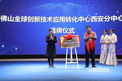 西安創(chuàng)業(yè)創(chuàng)新發(fā)展協(xié)會(huì)