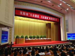 臨汾萬眾創(chuàng)新大眾創(chuàng)業(yè)