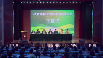 南京,職業(yè)學(xué)校,大賽,創(chuàng)新