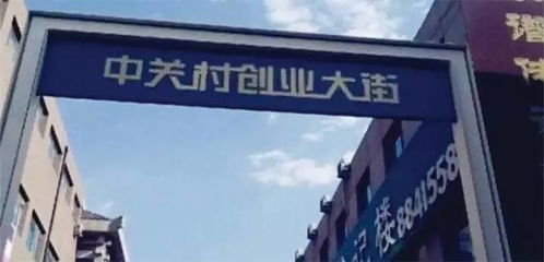 創(chuàng)新意識與創(chuàng)業(yè)的關(guān)系