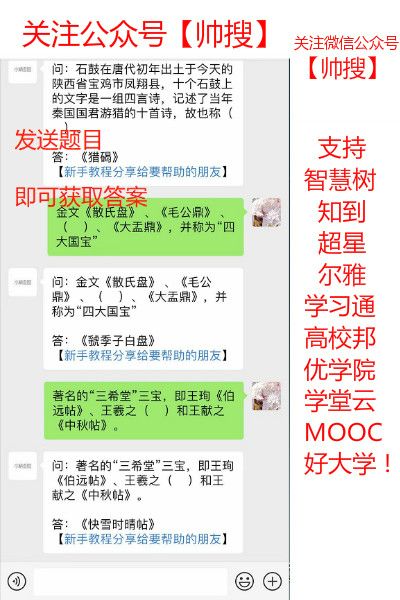 實踐,智慧,創(chuàng)新,創(chuàng)業(yè)