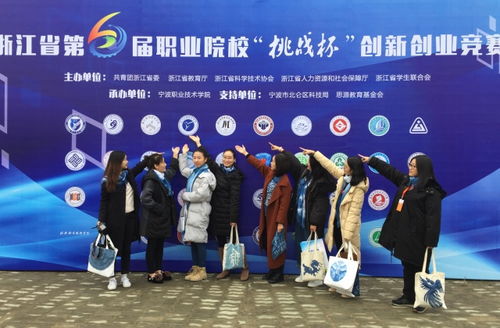 挑戰(zhàn)杯創(chuàng)新創(chuàng)業(yè)大賽獲獎作品,挑戰(zhàn)杯創(chuàng)新創(chuàng)業(yè)大賽作品范例,挑戰(zhàn)杯算創(chuàng)新創(chuàng)業(yè)嗎