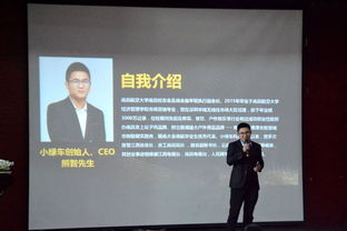 航模,計(jì)劃書,創(chuàng)新,創(chuàng)業(yè)