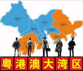 規(guī)劃,創(chuàng)新,創(chuàng)業(yè),粵港澳