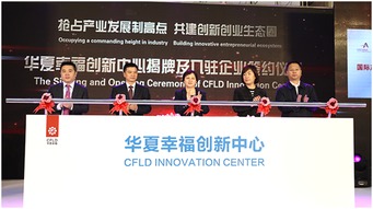 打造商務(wù)區(qū)創(chuàng)新創(chuàng)業(yè)生態(tài)圈