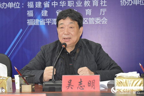 福建省職教協(xié)會創(chuàng)新創(chuàng)業(yè)委員會委員