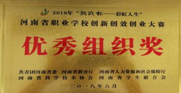 創(chuàng)新意識(shí),增強(qiáng),培養(yǎng),能力