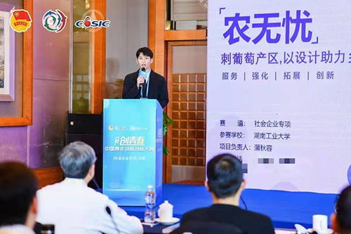 湖南,人物,創(chuàng)新,創(chuàng)業(yè)