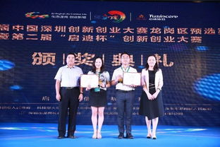 啟迪創(chuàng)新創(chuàng)業(yè)生態(tài)圈