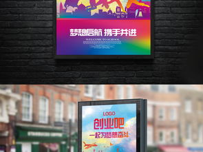 大眾,全民,創(chuàng)新,創(chuàng)業(yè)