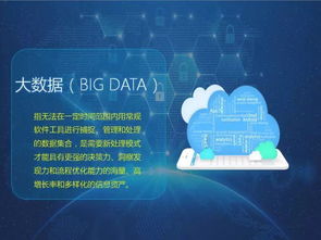 大數(shù)據(jù)時代下創(chuàng)新創(chuàng)業(yè)的新變化,如何在大數(shù)據(jù)時代下創(chuàng)新創(chuàng)業(yè),智能時代下的創(chuàng)新創(chuàng)業(yè)實(shí)踐答案