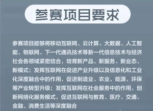 大賽,類型,創(chuàng)新,創(chuàng)業(yè)