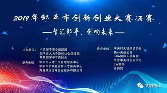 2019年大學(xué)生創(chuàng)新創(chuàng)業(yè)訓(xùn)練計劃項目,2019互聯(lián)網(wǎng)+大學(xué)生創(chuàng)新創(chuàng)業(yè)大賽獲獎名單,2019超星大學(xué)生創(chuàng)新創(chuàng)業(yè)答案