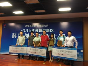 中國(guó)農(nóng)業(yè)科技創(chuàng)新創(chuàng)業(yè)大賽,科技創(chuàng)新創(chuàng)業(yè)大賽優(yōu)秀作品,大學(xué)生科技創(chuàng)新創(chuàng)業(yè)大賽