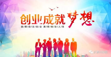 創(chuàng)新創(chuàng)業(yè)賽市場機遇