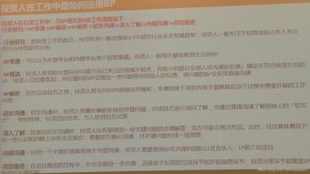 創(chuàng)新創(chuàng)業(yè)第二課堂心得體會(huì)