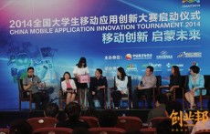 創(chuàng)新,創(chuàng)業(yè),四川