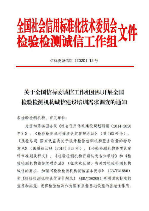 創(chuàng)新創(chuàng)業(yè)培訓需求問卷調研