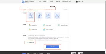 互聯(lián)網(wǎng)+大學(xué)生創(chuàng)新創(chuàng)業(yè)計(jì)劃書(shū),大學(xué)生創(chuàng)新創(chuàng)業(yè)計(jì)劃書(shū)旅游題目,大學(xué)生旅游創(chuàng)新創(chuàng)業(yè)計(jì)劃書(shū)
