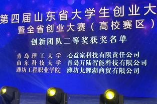 推動,創(chuàng)新,創(chuàng)業(yè),大學(xué)生