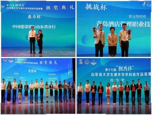 互聯(lián)網(wǎng)+大學(xué)生創(chuàng)新創(chuàng)業(yè)舉辦單位,大學(xué)生創(chuàng)新創(chuàng)業(yè)的頒獎單位,大學(xué)生創(chuàng)新創(chuàng)業(yè)舉辦時間