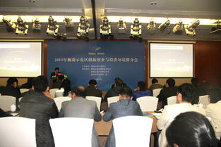 西安創(chuàng)新創(chuàng)業(yè)示范區(qū)