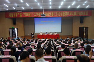 互聯(lián)網(wǎng),心得體會(huì),講座,大賽