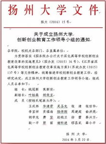 申論,就業(yè),創(chuàng)新,創(chuàng)業(yè)