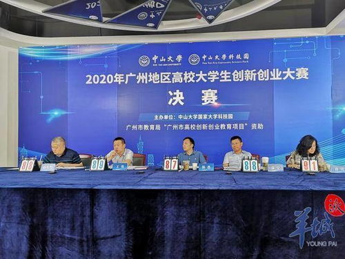 家庭護理創(chuàng)新創(chuàng)業(yè)項目