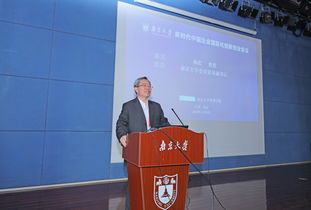 南京大學,創(chuàng)新,創(chuàng)業(yè),楊忠