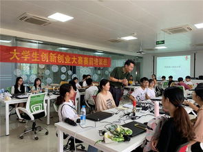 創(chuàng)新創(chuàng)業(yè)大賽項目案例分析