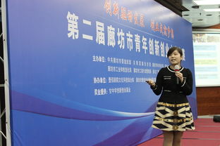 創(chuàng)青春中國(guó)青年創(chuàng)新創(chuàng)業(yè)大賽官網(wǎng),中國(guó)青年創(chuàng)新創(chuàng)業(yè)大賽,青年創(chuàng)新創(chuàng)業(yè)大賽方案