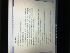 下列屬于創(chuàng)新創(chuàng)業(yè)宏觀環(huán)境