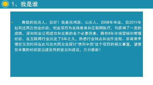 商業(yè)計劃書,創(chuàng)新,創(chuàng)業(yè)