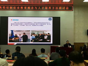 中南大學(xué)創(chuàng)新創(chuàng)業(yè)中心