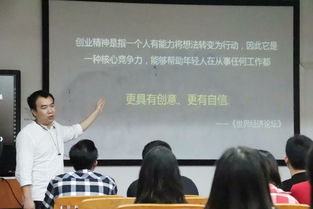 當(dāng)代大學(xué)生,案例,創(chuàng)新,創(chuàng)業(yè)