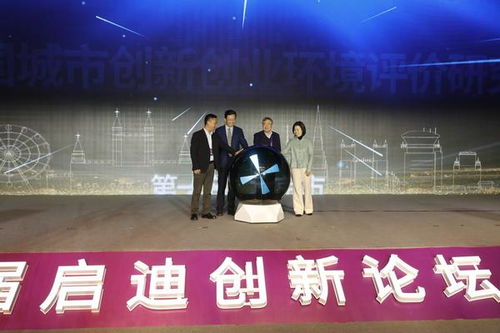 創(chuàng)新創(chuàng)業(yè)之間的相互關(guān)系研究