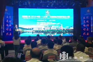 石墨烯創(chuàng)新創(chuàng)業(yè)大賽