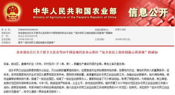 大學(xué)生創(chuàng)新創(chuàng)業(yè)基地建設(shè)方案,創(chuàng)新創(chuàng)業(yè)孵化基地建設(shè)方案,創(chuàng)新創(chuàng)業(yè)示范基地建設(shè)方案