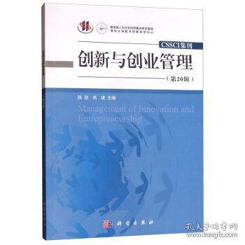 創(chuàng)新與創(chuàng)業(yè)管理期末考試,南郵創(chuàng)新與創(chuàng)業(yè)管理B,創(chuàng)新與創(chuàng)業(yè)管理慕課答案