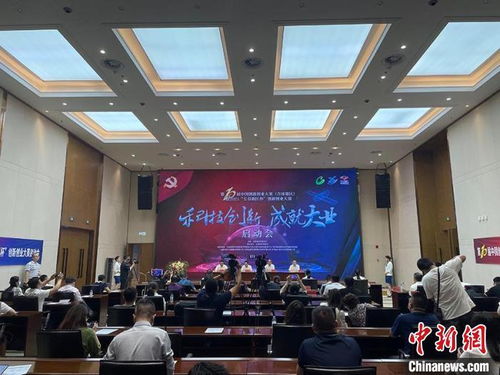 長春創(chuàng)新創(chuàng)業(yè)大賽時(shí)間,創(chuàng)新創(chuàng)業(yè)大賽優(yōu)秀作品,創(chuàng)新創(chuàng)業(yè)大賽官網(wǎng)