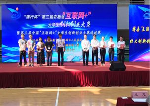 大學(xué)生創(chuàng)新創(chuàng)業(yè)大賽項目計劃書,全國大學(xué)生創(chuàng)新創(chuàng)業(yè)大賽項目,大學(xué)生創(chuàng)新創(chuàng)業(yè)大賽項目點子