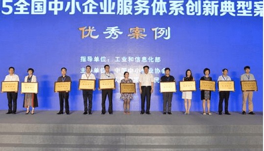 創(chuàng)新創(chuàng)業(yè)典型案例的理解