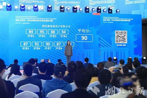 大學(xué)生創(chuàng)新創(chuàng)業(yè)方案,創(chuàng)新創(chuàng)業(yè)金點(diǎn)子方案,創(chuàng)新創(chuàng)業(yè)主題活動(dòng)方案